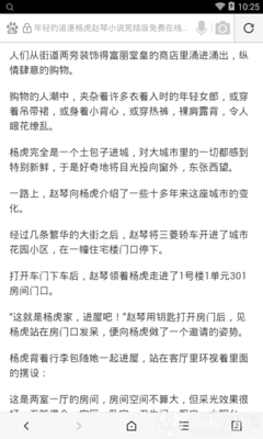 菲律宾结婚证样本在国内有效吗 详细流程是什么